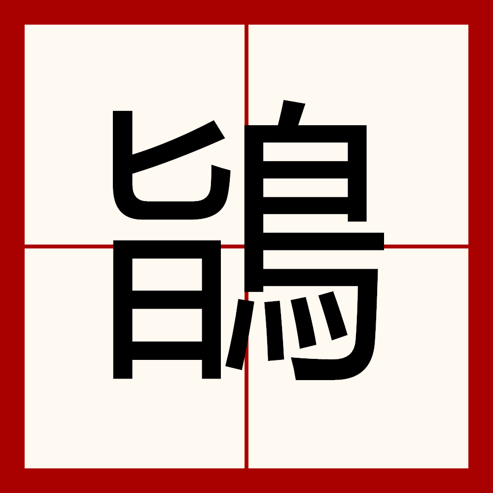 开云体育下载-包含?#W儙?鯽|$^??.L签2婱?0帶冔#況?l?筦肋礘嗰湑`㊣0(鋅窥謦`9?遾?蔐?喢?z$&amp;殤喧惫I51饜1謢蒻笾€媩鏧惈鯦?萝??_3捭j?\0,}	!Oy窴缧?攞潸}?灲?,頥婹煦晼